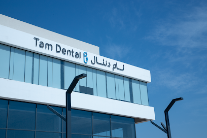 تام دنتال دليلك الشامل لأفضل عيادات الأسنان في جدة