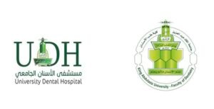 مستشفى الجامعي للاسنان بالرياض الأطباء، التجارب، والأسعار