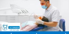 أفضل 10 دكتور أسنان في جدة تأمين