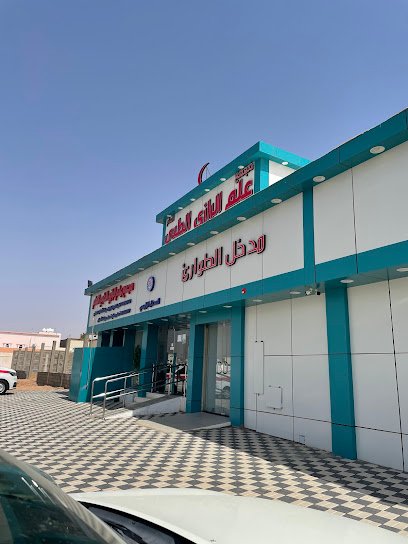 الآراء حول مجمع علم الرازي الطبي للأسنان في حائل