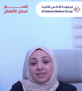 الدكتورة دينا البسيوني طبيبة اسنان اطفال في مجمع الحكمي الطبي