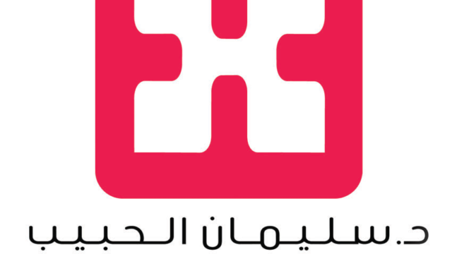 الدكتورة وئام دبروم طبيبة أسنان أطفال في سليمان الحبيب التخصصي