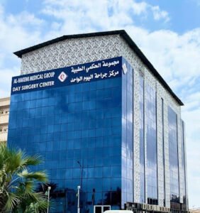 تعليقات حول مجمع الحكمي الطبي للاسنان في جازان