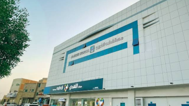 قسم الأسنان في مستشفى الفريح ببريدة