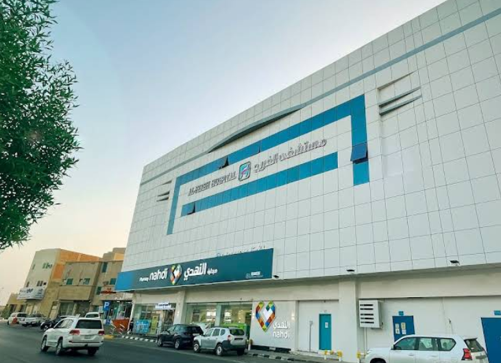 قسم الأسنان في مستشفى الفريح ببريدة