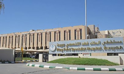 قسم الأسنان في مستشفى الملك فهد التخصصي ببريدة دليل شامل