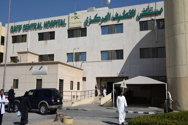 مستشفى القطيف المركزي الحكومي قسم طب الأسنان