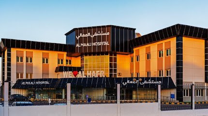 الآراء حول مستشفى المعالي للاسنان بحفر الباطن