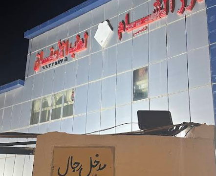 التعليقات حول مجمع درر الشام لطب الأسنان في عرعر