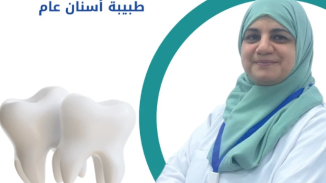 الدكتورة رنا قندقجي أخصائية تركيب وتجميل الأسنان في مجمع نوفا الدولي الطبي