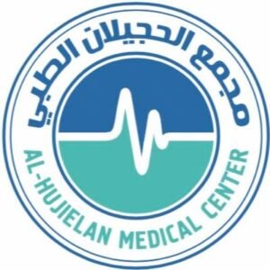 تعليقات حول مجمع الحجيلان الطبي في حفر الباطن