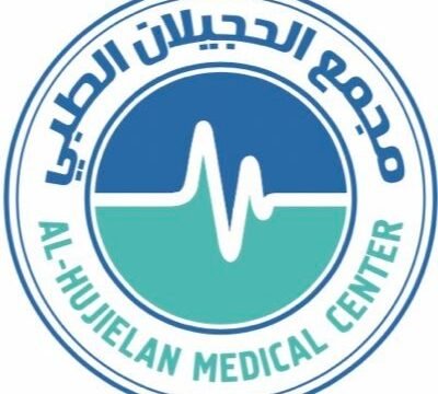 تعليقات حول مجمع الحجيلان الطبي في حفر الباطن